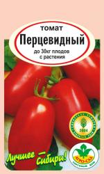 томат ПЕРЦЕВИДНЫЙ плоды до 150 гр / АГРО САД /